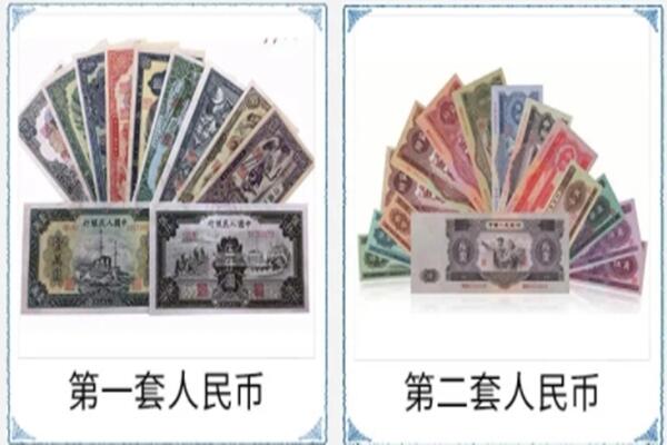 革吉县回收旧币