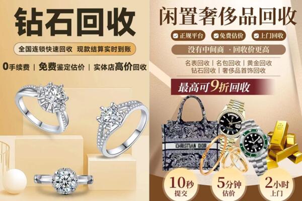革吉县回收钻石