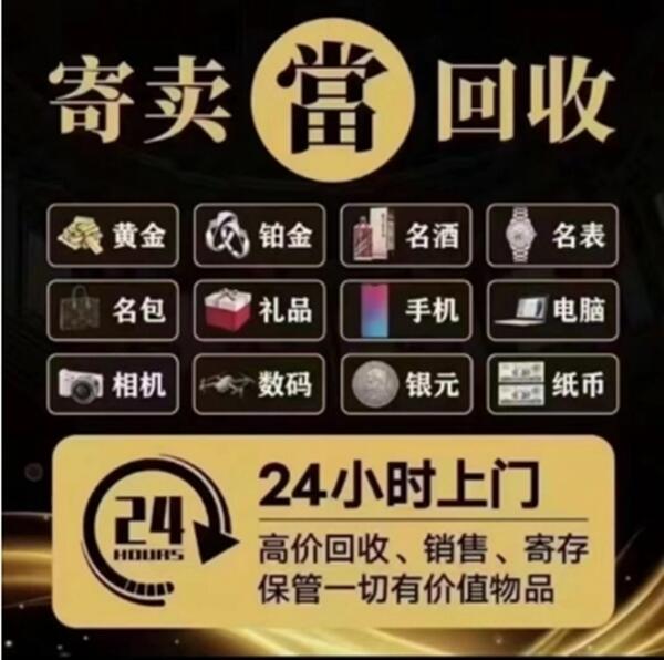 革吉县抵押汽车